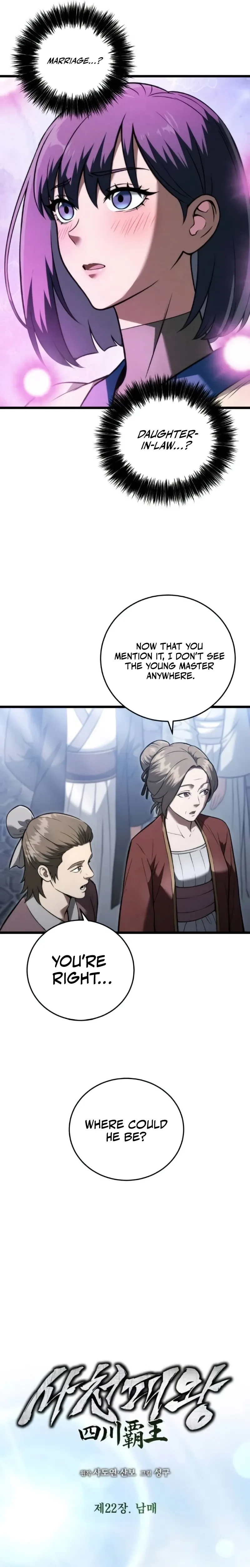 Sichuan’s Supreme King Chapter 22 Page 7