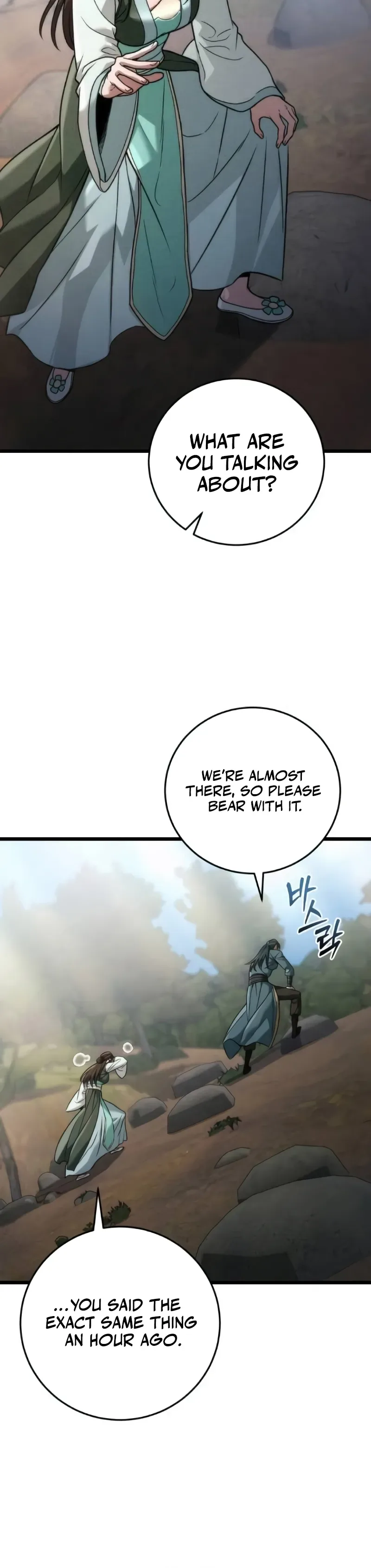 Sichuan’s Supreme King Chapter 22 Page 9
