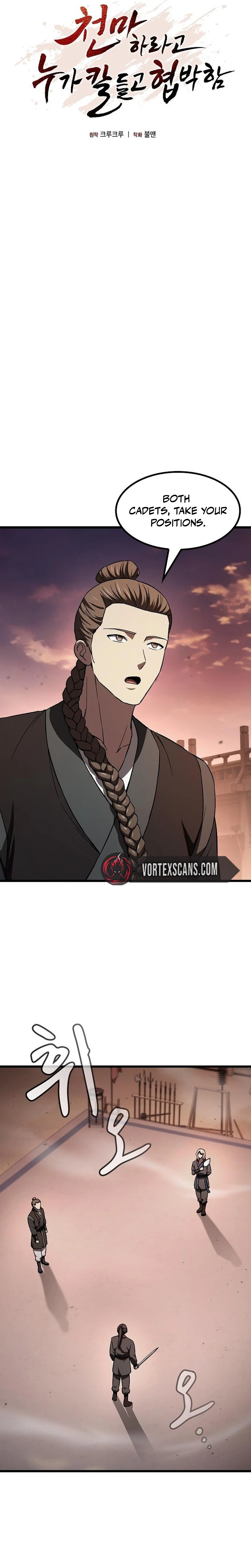 So? Did Someone Force You to Become the Heavenly Demon? Chapter 49 Page 6