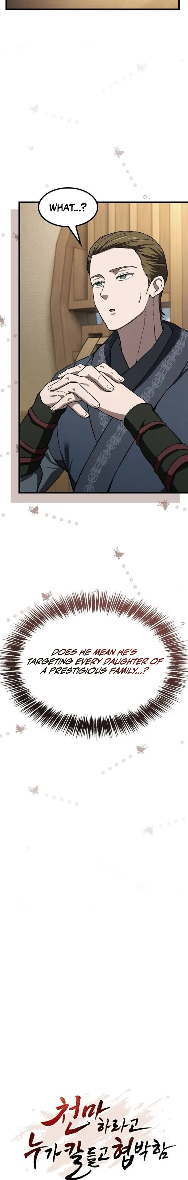 So? Did Someone Force You to Become the Heavenly Demon? Chapter 44 Page 15