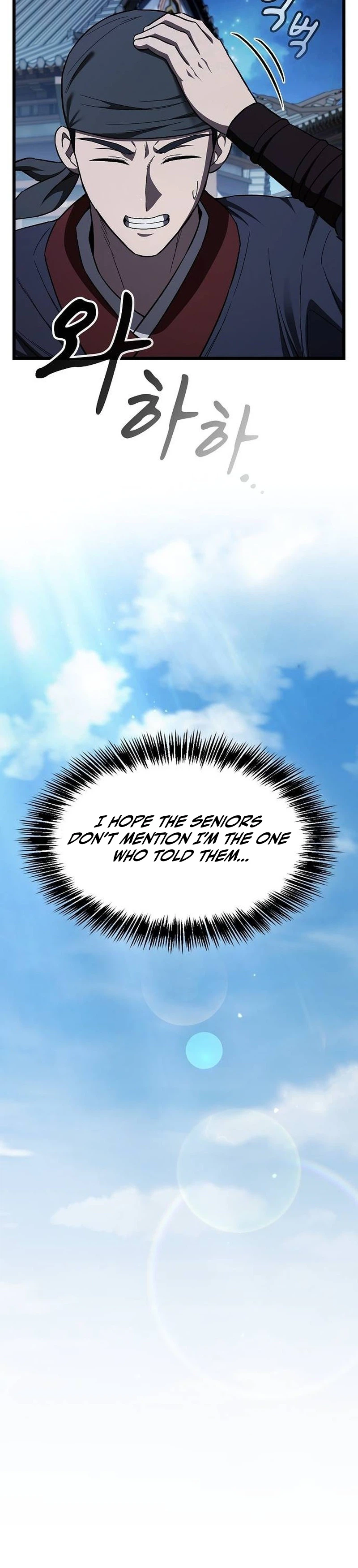 So? Did Someone Force You to Become the Heavenly Demon? Chapter 46 Page 24