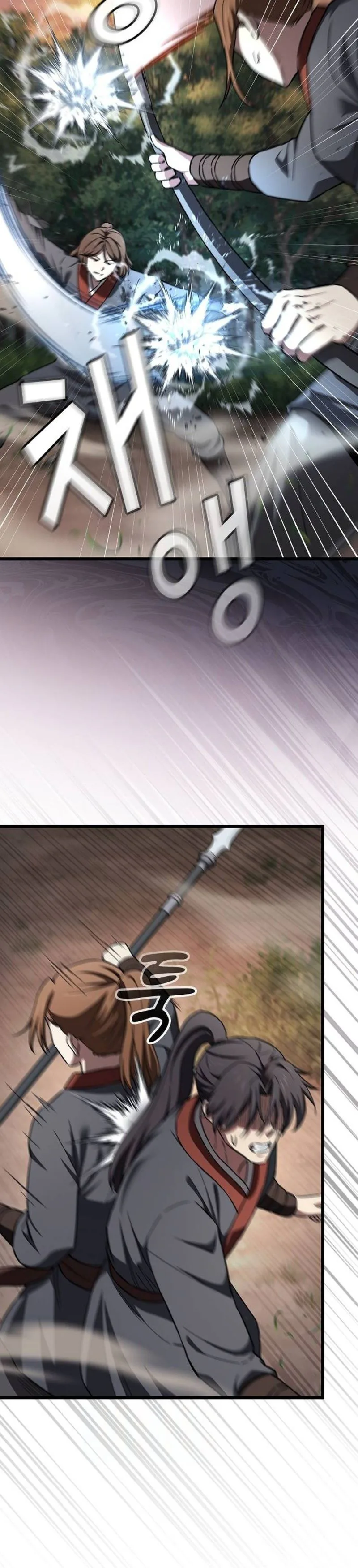 So? Did Someone Force You to Become the Heavenly Demon? Chapter 43 Page 16