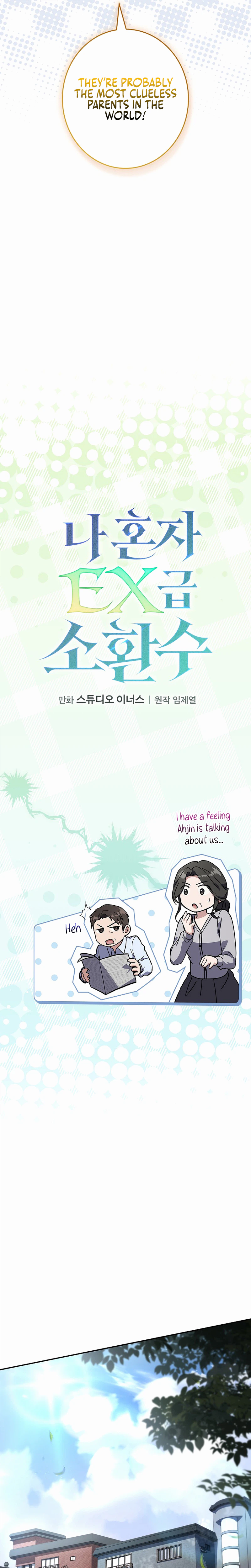 Solo EX-Rank Summoner Chapter 24 Page 7