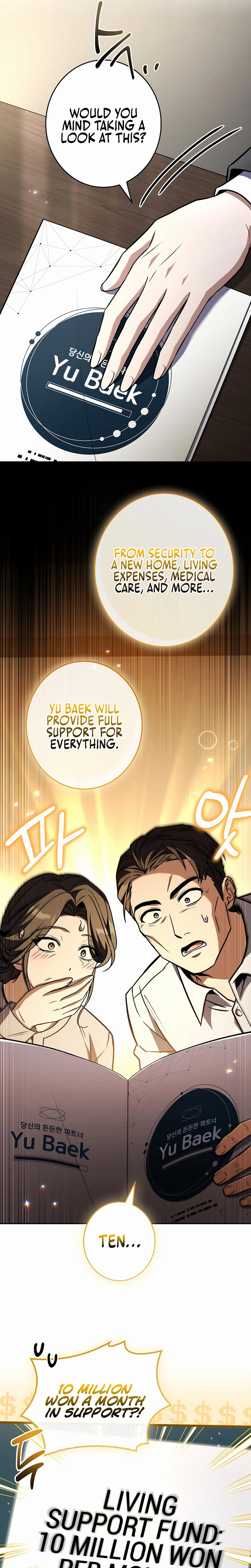 Solo EX-Rank Summoner Chapter 24 Page 15
