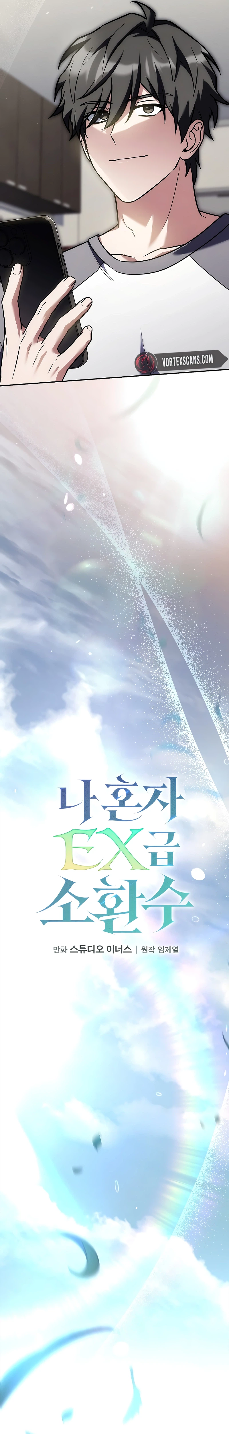 Solo EX-Rank Summoner Chapter 25 Page 7