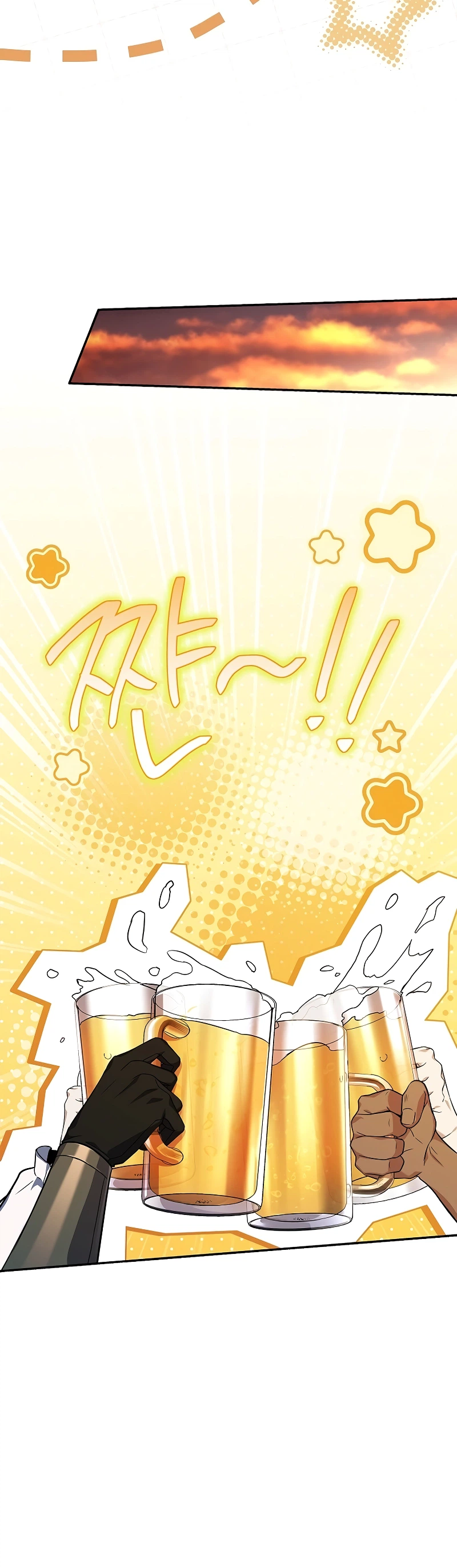 Solo EX-Rank Summoner Chapter 25 Page 27