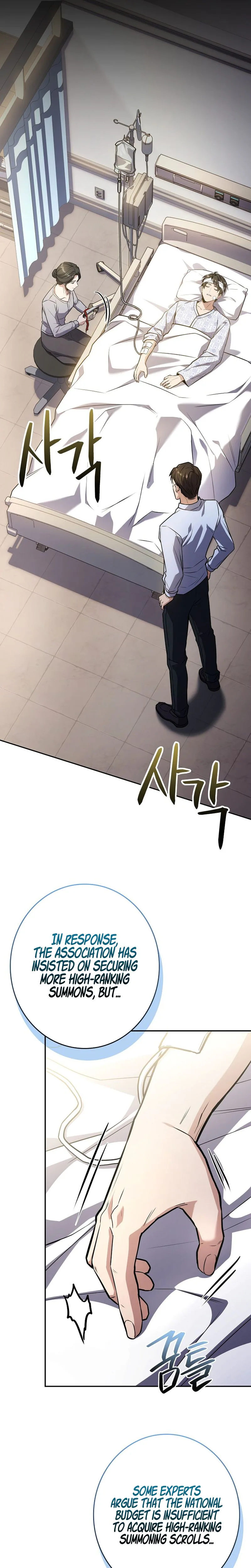 Solo EX-Rank Summoner Chapter 1 Page 37