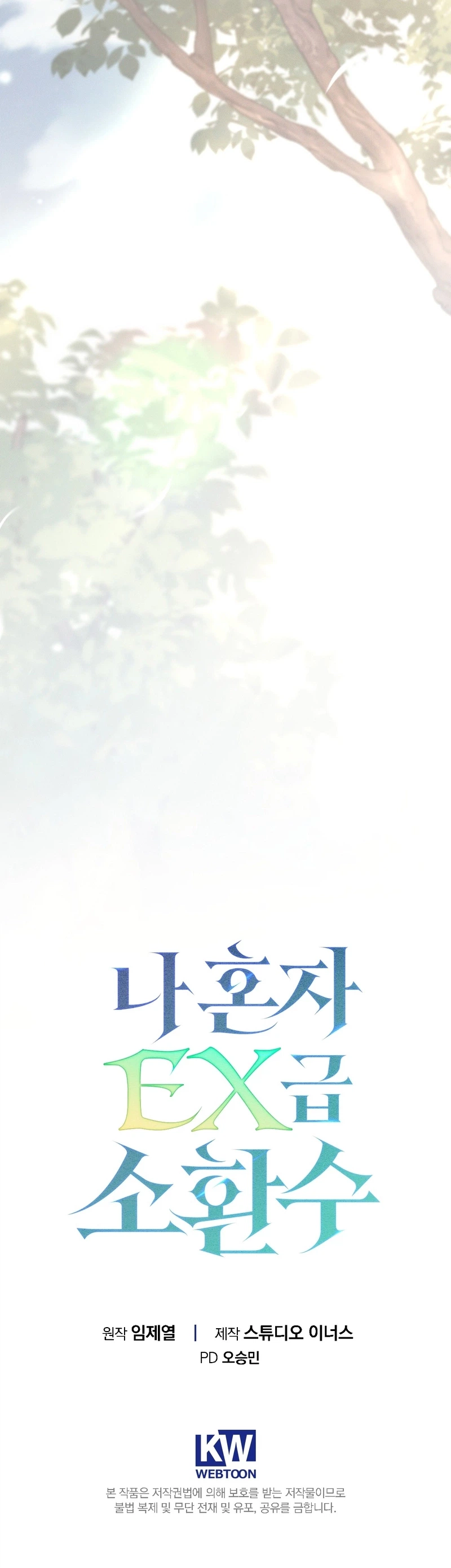 Solo EX-Rank Summoner Chapter 29 Page 27