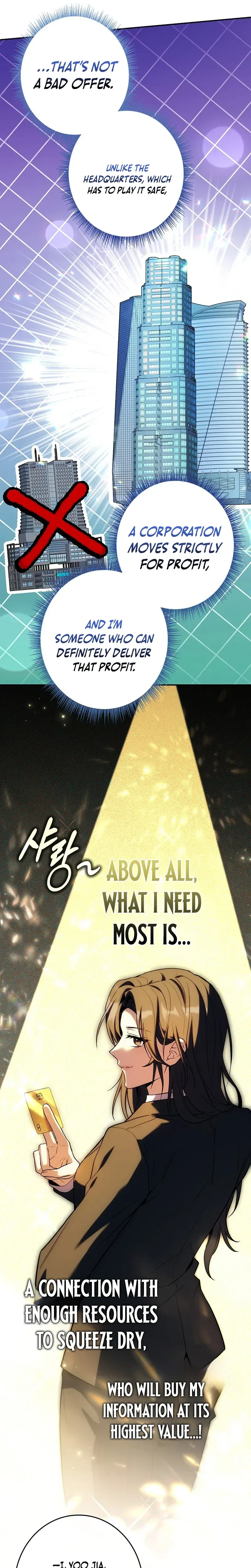 Solo EX-Rank Summoner Chapter 15 Page 13