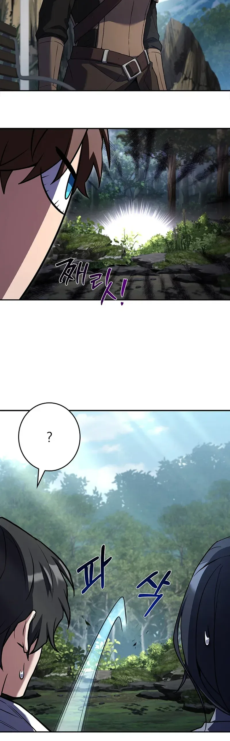 Solo EX-Rank Summoner Chapter 15 Page 36