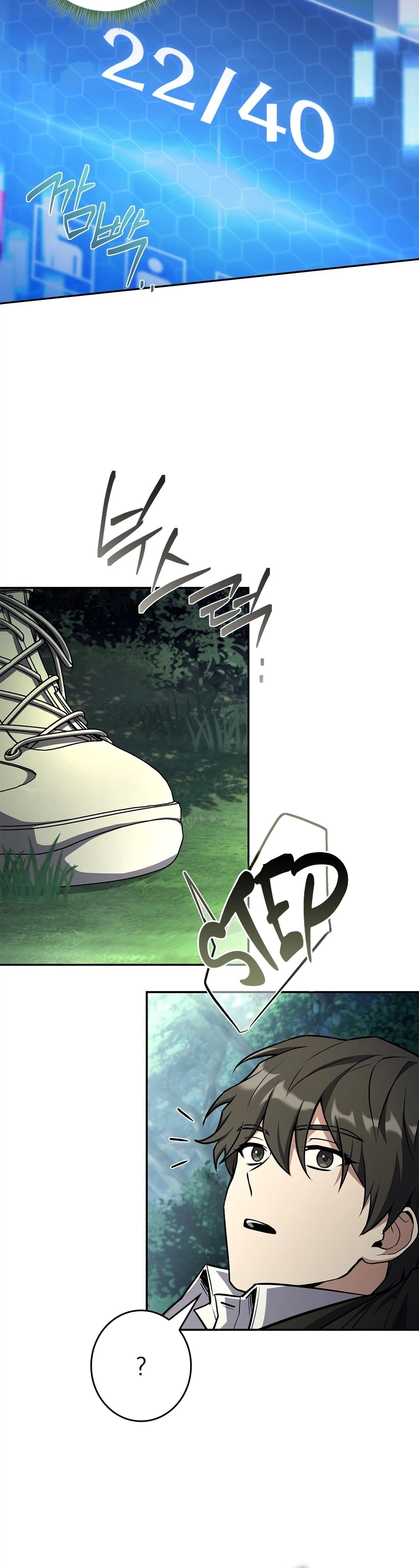 Solo EX-Rank Summoner Chapter 38 Page 15