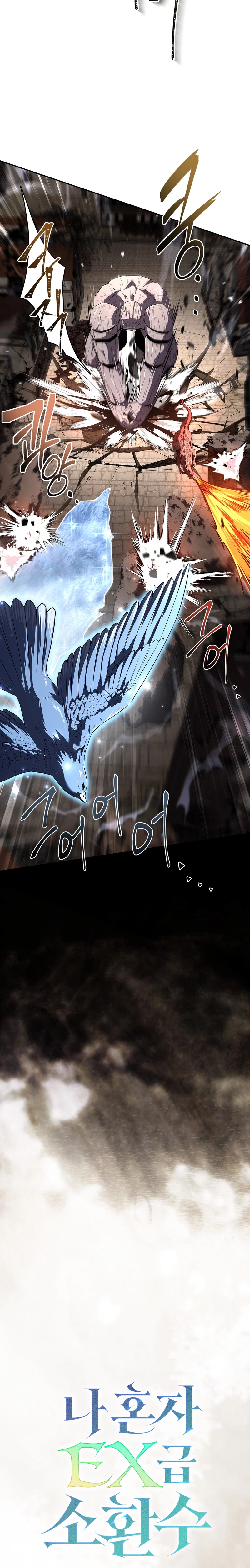 Solo EX-Rank Summoner Chapter 28 Page 9