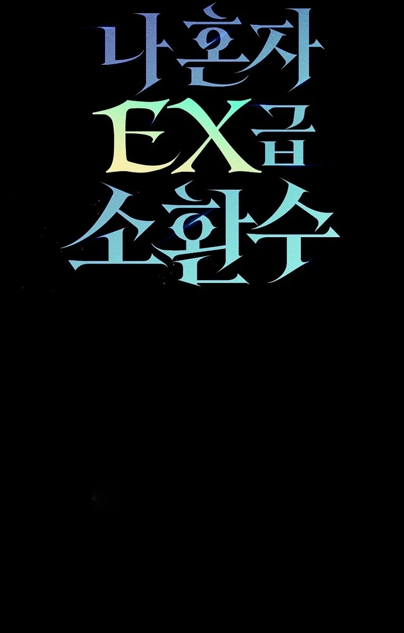 Solo EX-Rank Summoner Chapter 26 Page 28