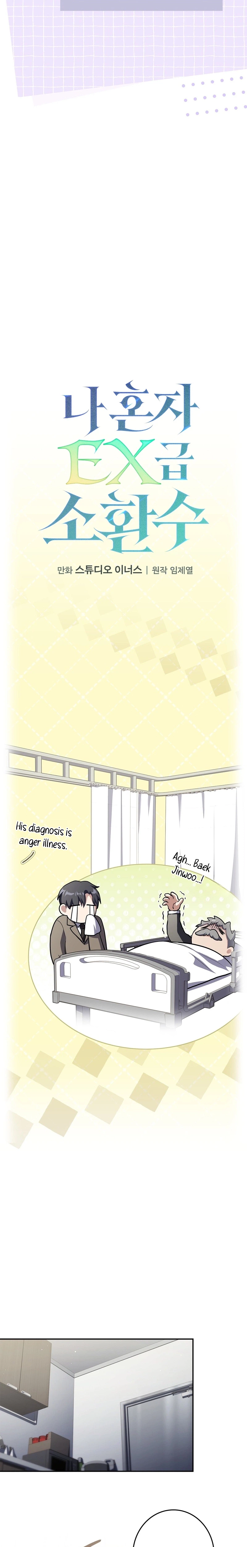 Solo EX-Rank Summoner Chapter 30 Page 11