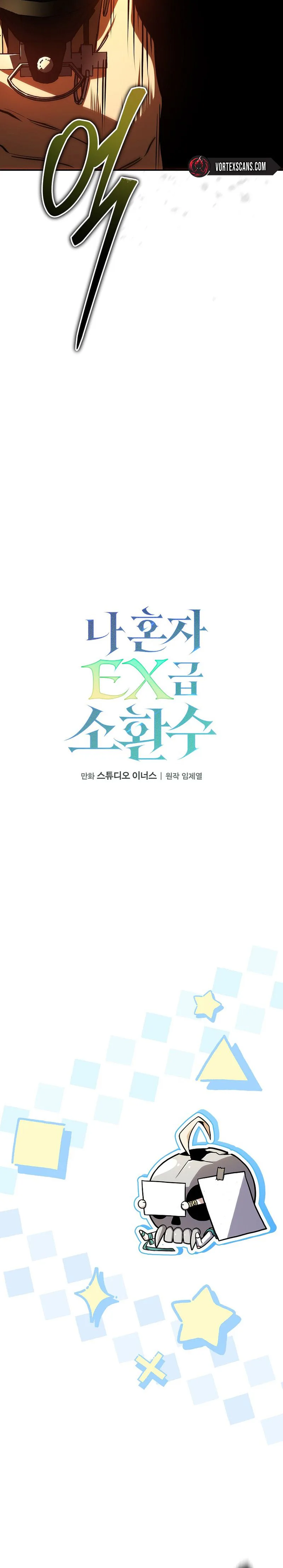 Solo EX-Rank Summoner Chapter 17 Page 13