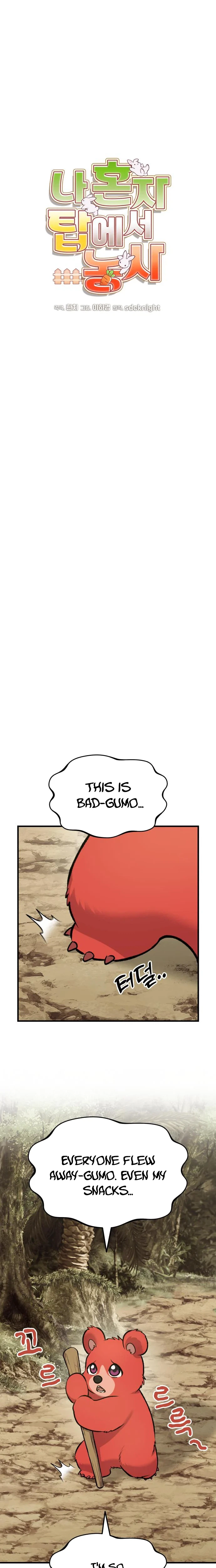 Solo Farming In The Tower Chapter 129 Page 7