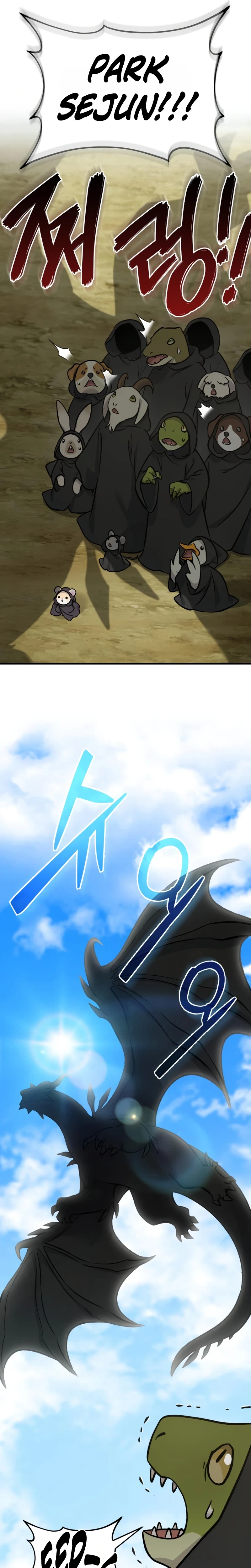 Solo Farming In The Tower Chapter 141 Page 10