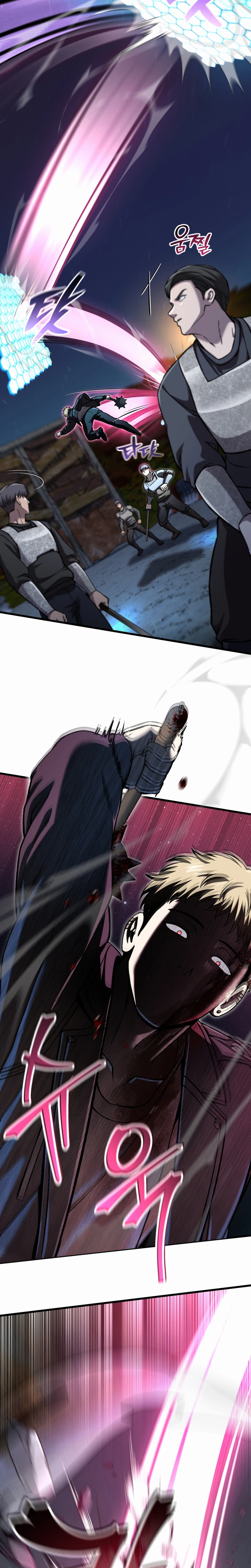 Solo Resurrection Chapter 97 Page 5