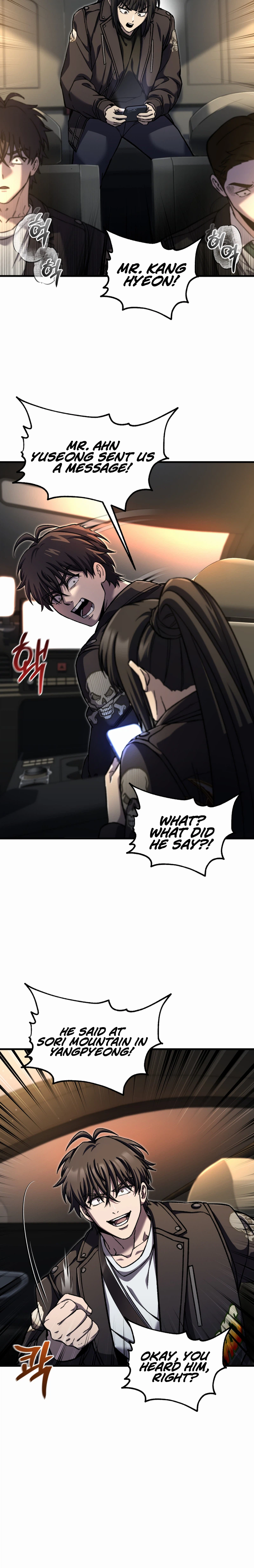 Solo Resurrection Chapter 97 Page 12