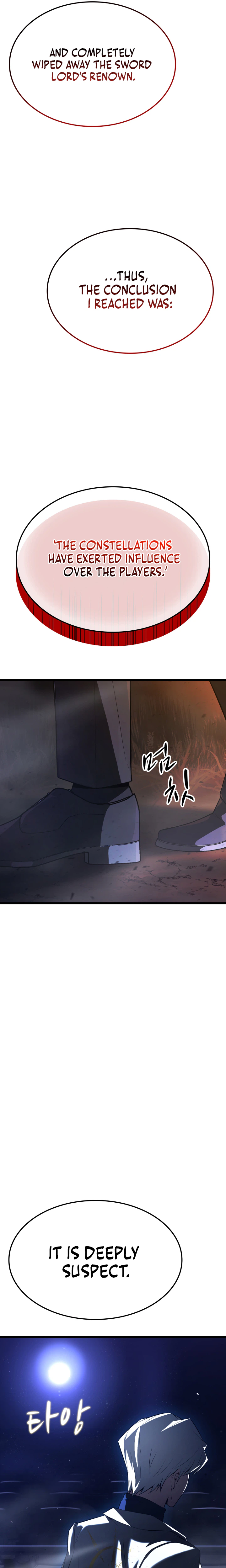 Solo Swordmaster Chapter 17 Page 17