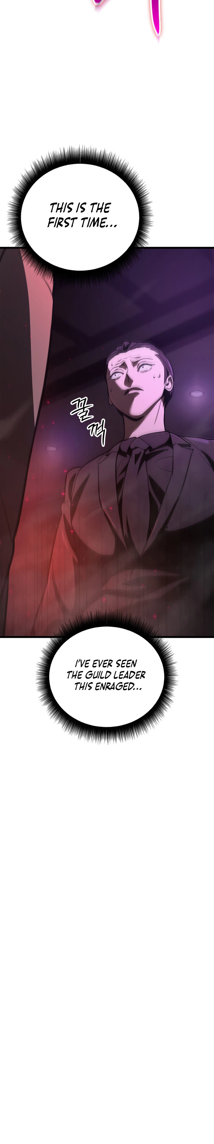 Solo Swordmaster Chapter 12 Page 6