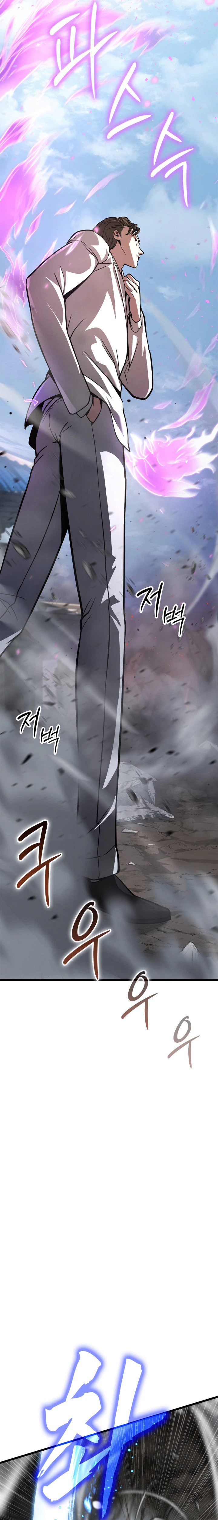 Solo Swordmaster Chapter 12 Page 22