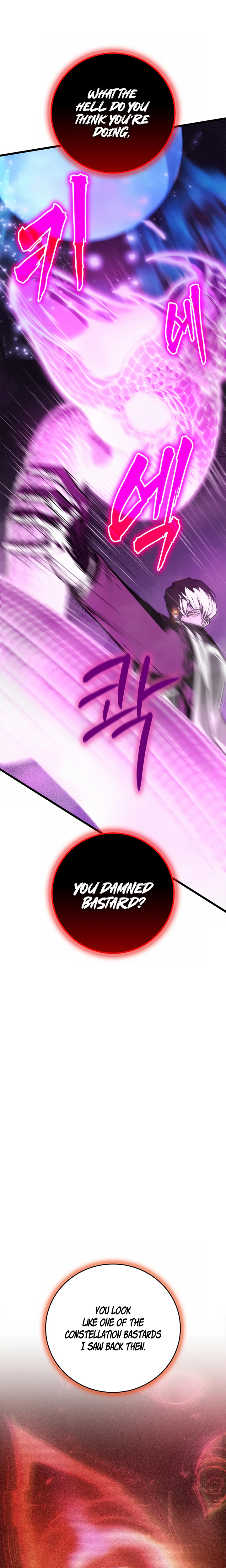 Solo Swordmaster Chapter 6 Page 29