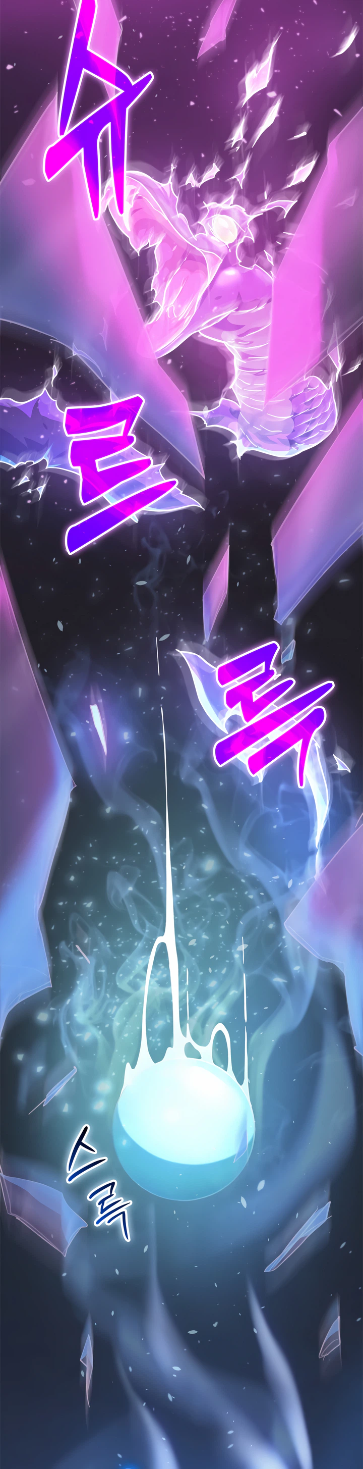 Solo Swordmaster Chapter 6 Page 33