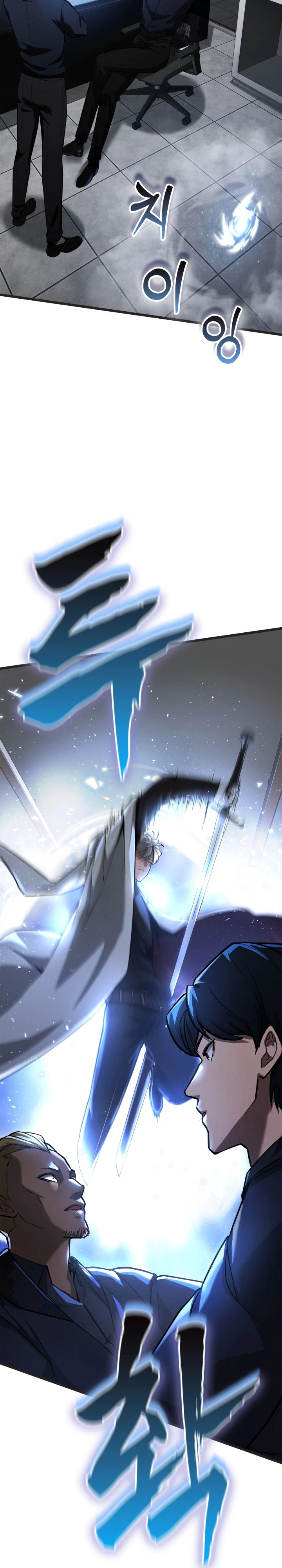 Solo Swordmaster Chapter 5 Page 21