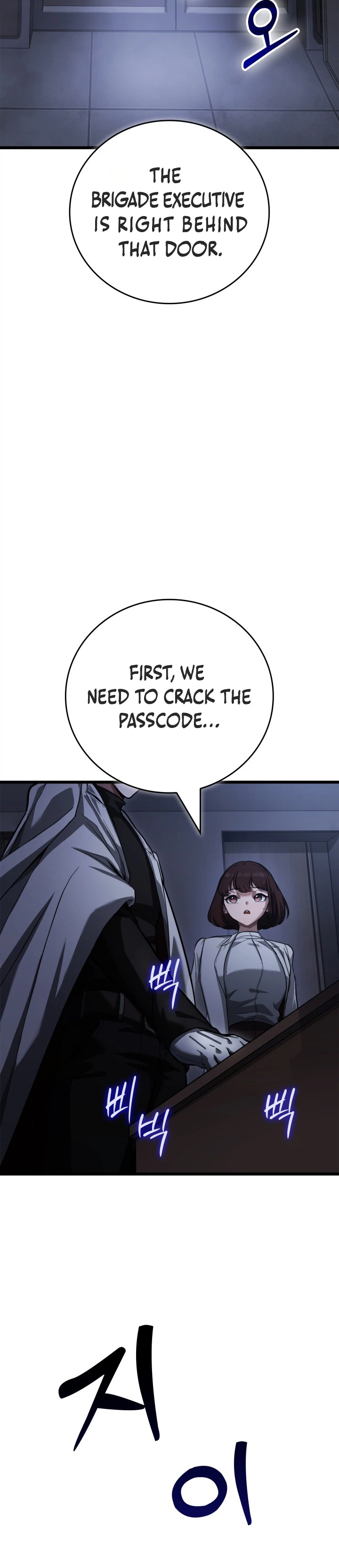 Solo Swordmaster Chapter 5 Page 33
