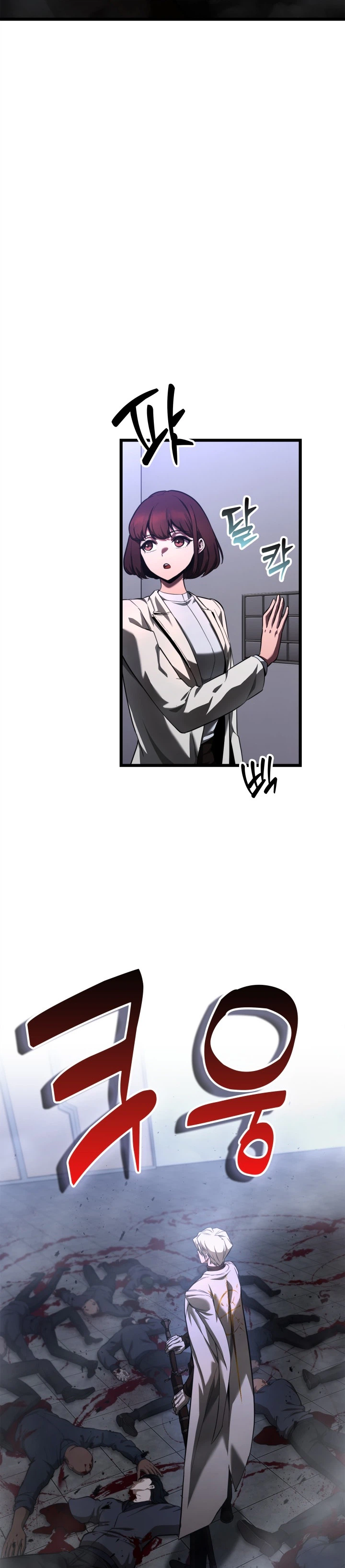 Solo Swordmaster Chapter 5 Page 39