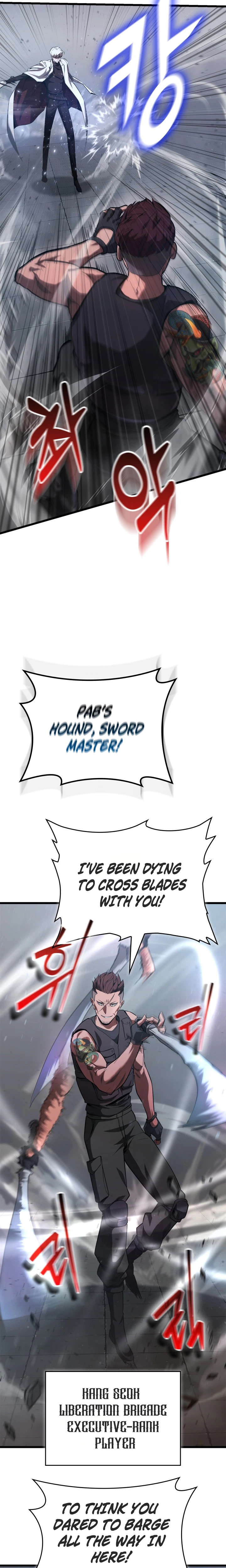 Solo Swordmaster Chapter 5 Page 43