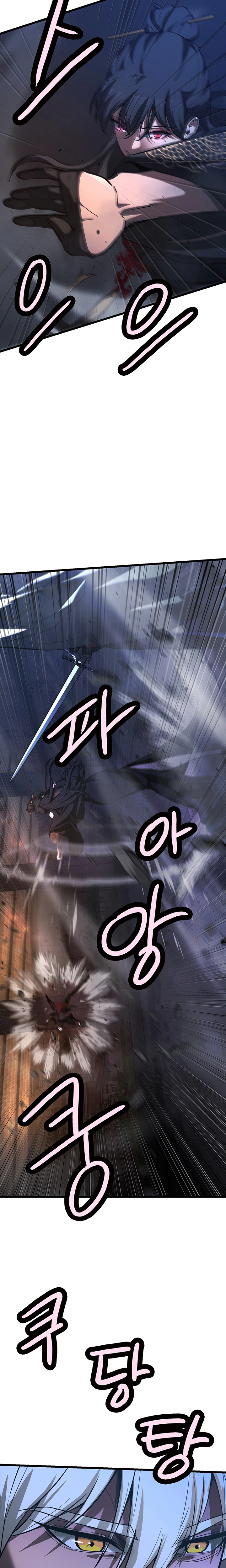 Solo Swordmaster Chapter 16 Page 26