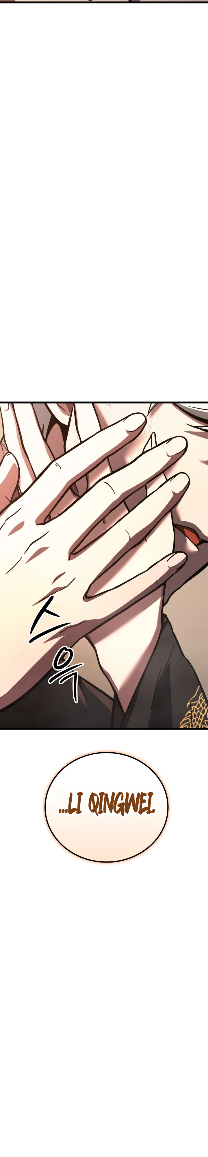 Solo Swordmaster Chapter 11 Page 18