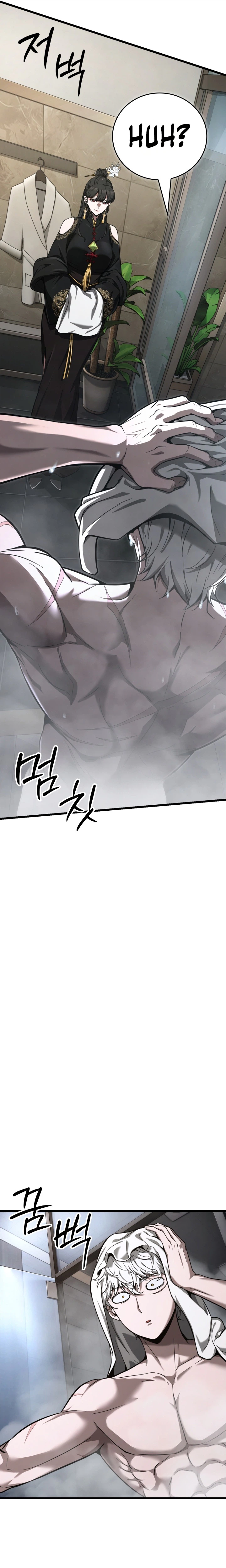 Solo Swordmaster Chapter 11 Page 37