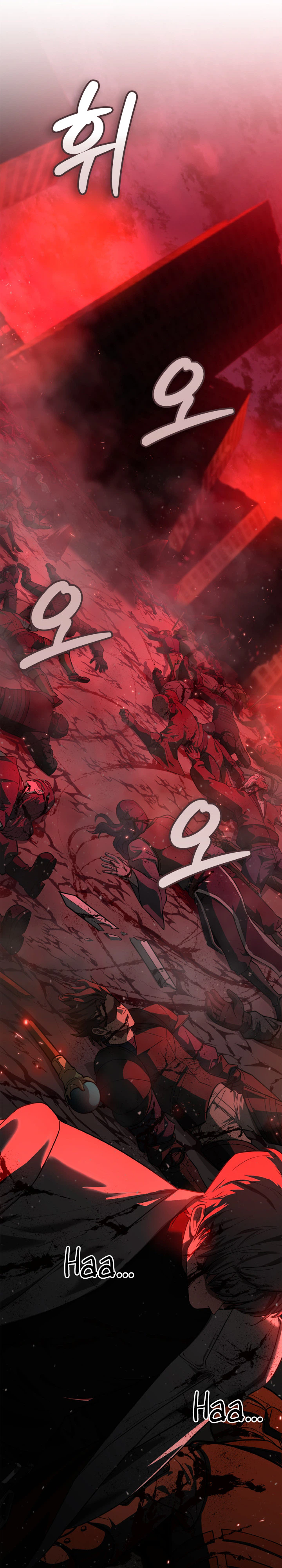 Solo Swordmaster Chapter 1 Page 6