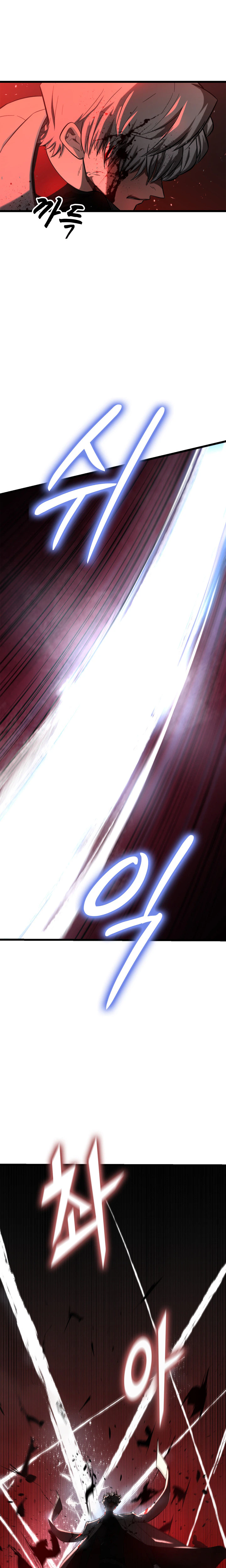 Solo Swordmaster Chapter 1 Page 10