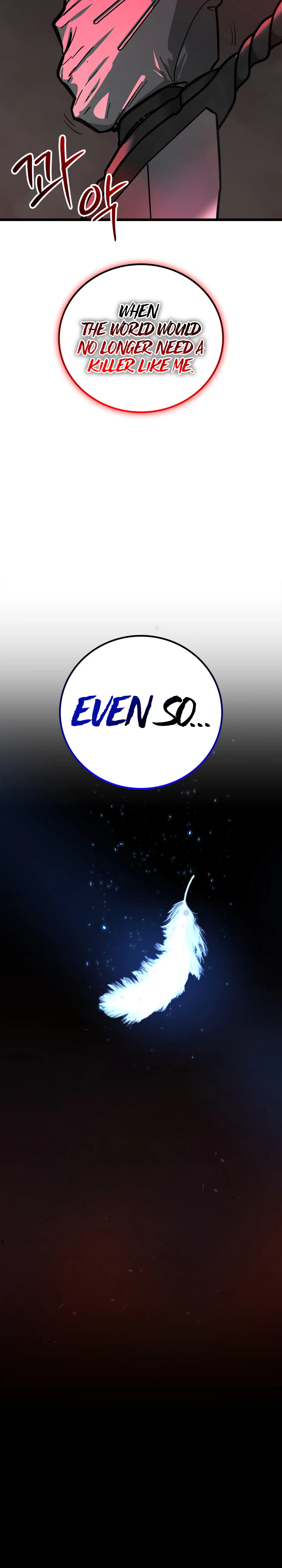 Solo Swordmaster Chapter 1 Page 15