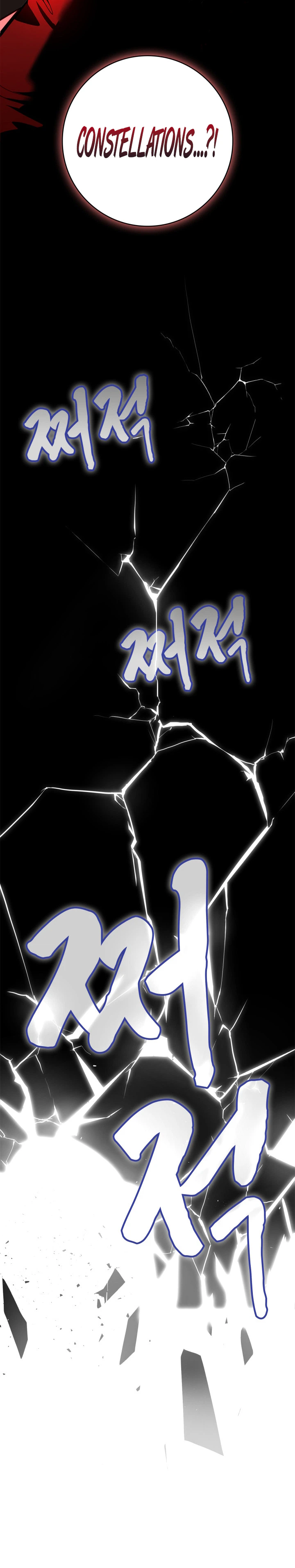 Solo Swordmaster Chapter 1 Page 24