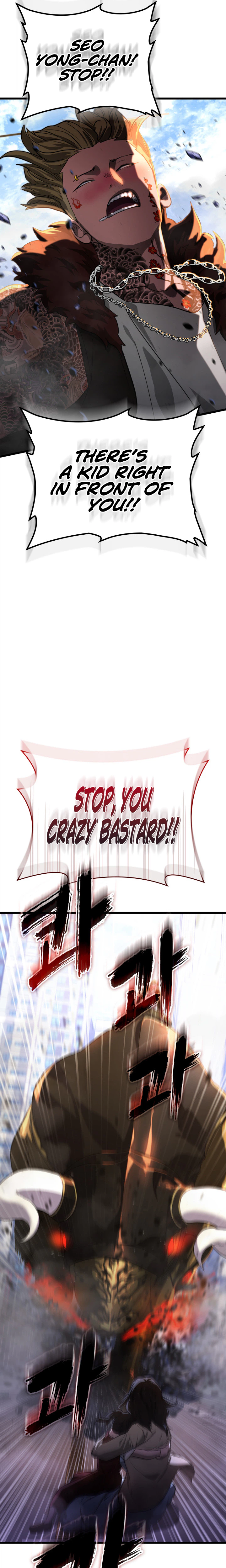 Solo Swordmaster Chapter 1 Page 49