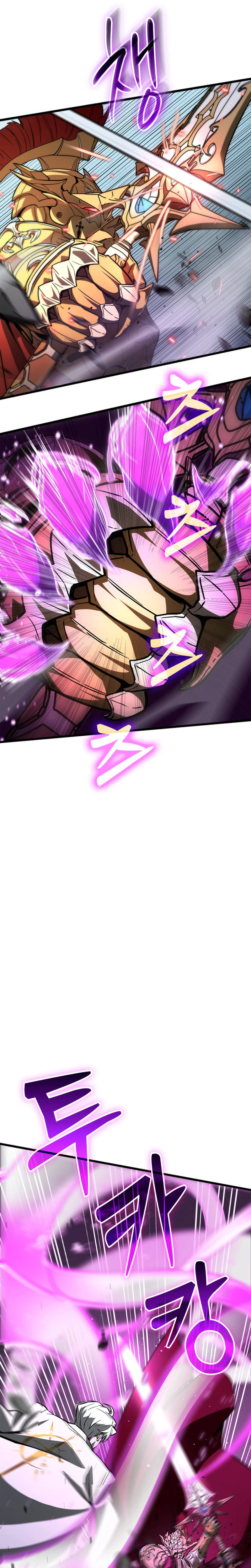Solo Swordmaster Chapter 13 Page 10