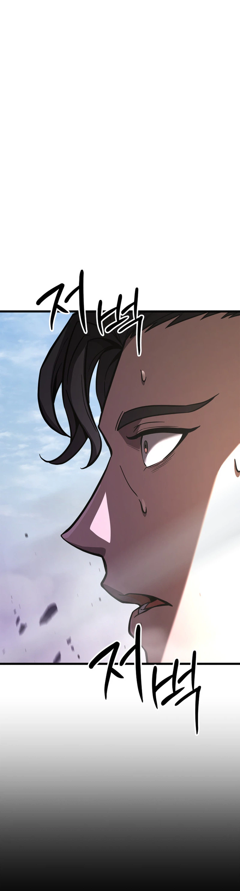 Solo Swordmaster Chapter 13 Page 47