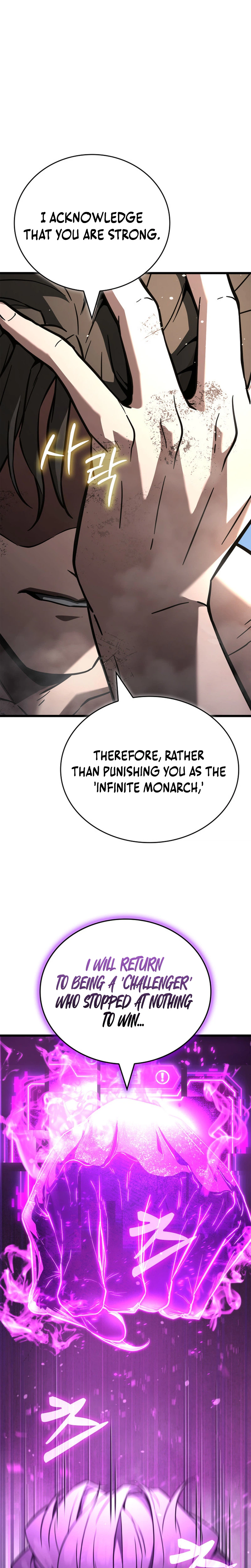 Solo Swordmaster Chapter 13 Page 60