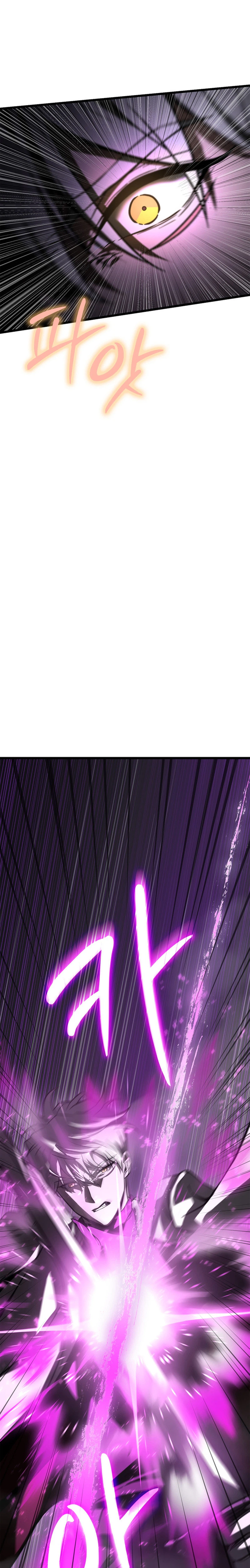 Solo Swordmaster Chapter 13 Page 63