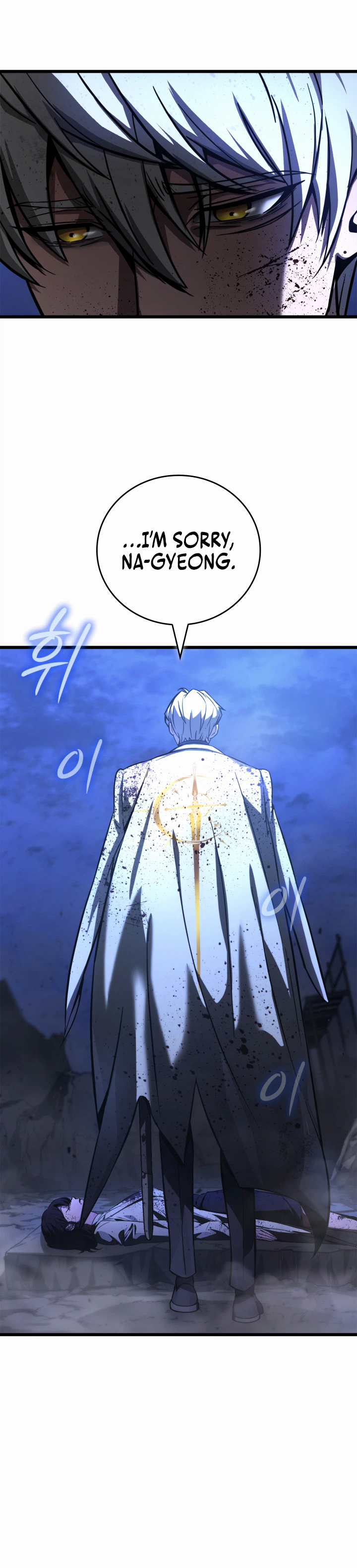 Solo Swordmaster Chapter 9 Page 6