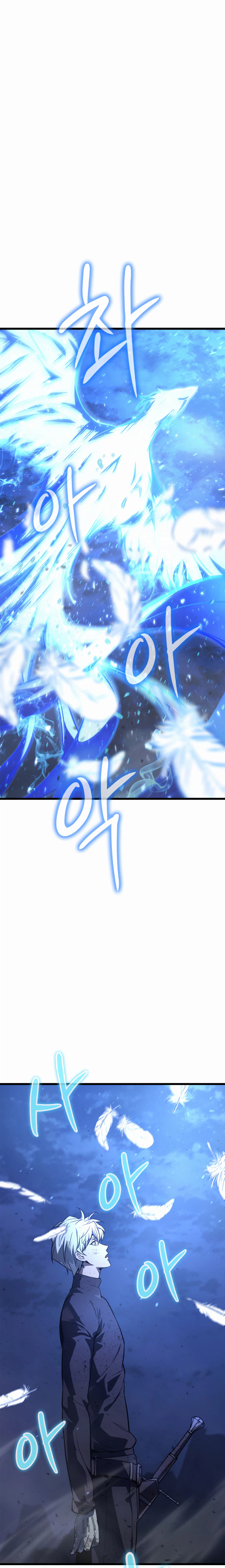 Solo Swordmaster Chapter 9 Page 11