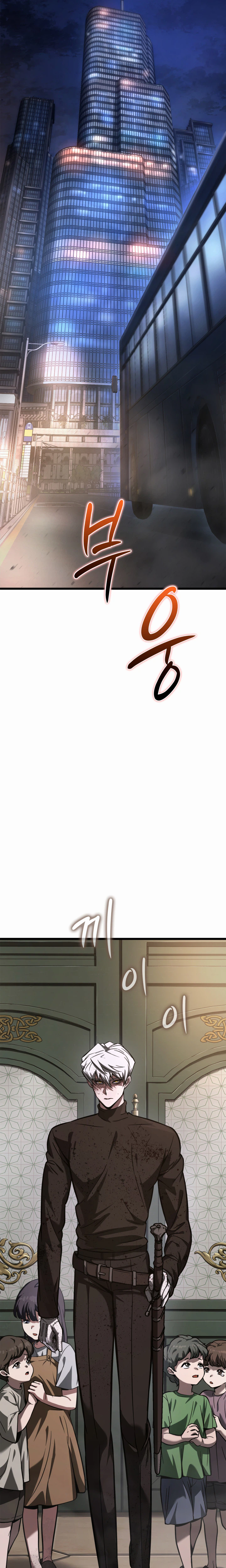 Solo Swordmaster Chapter 9 Page 31