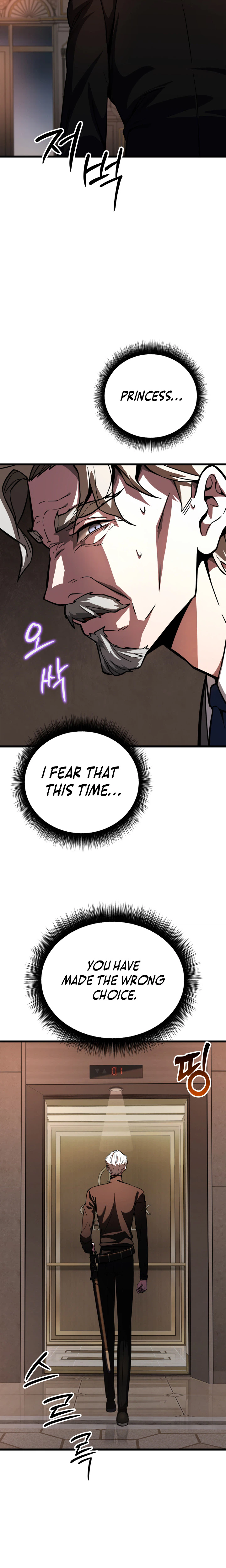 Solo Swordmaster Chapter 10 Page 5