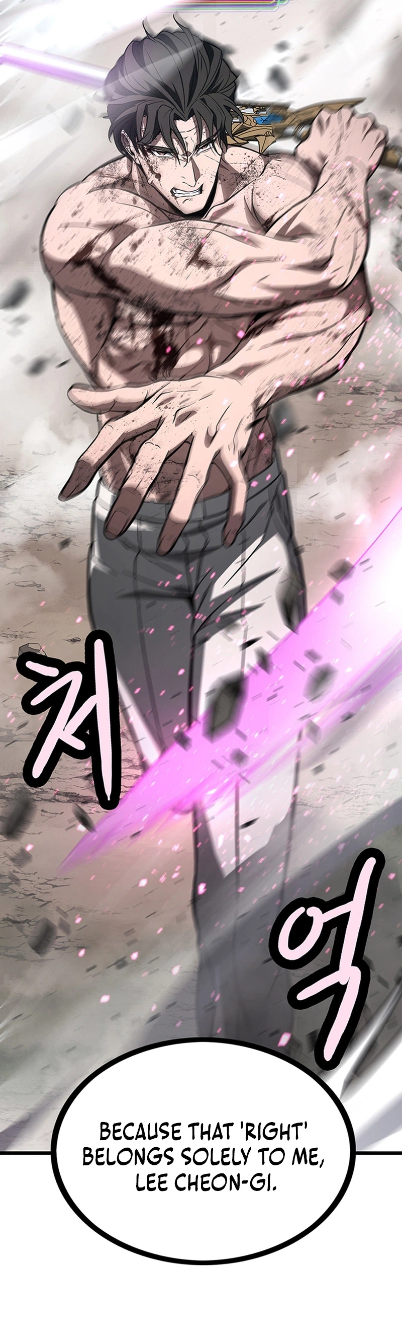 Solo Swordmaster Chapter 15 Page 10