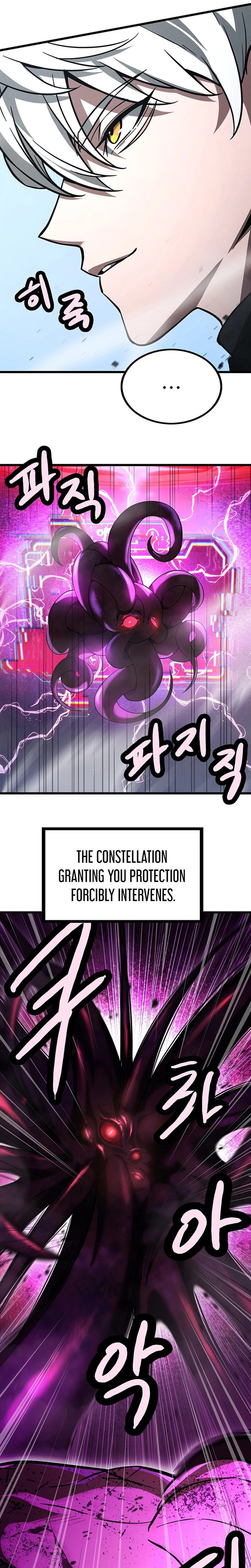 Solo Swordmaster Chapter 15 Page 11